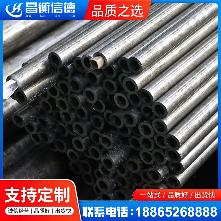 西塞山GCr15精密钢管