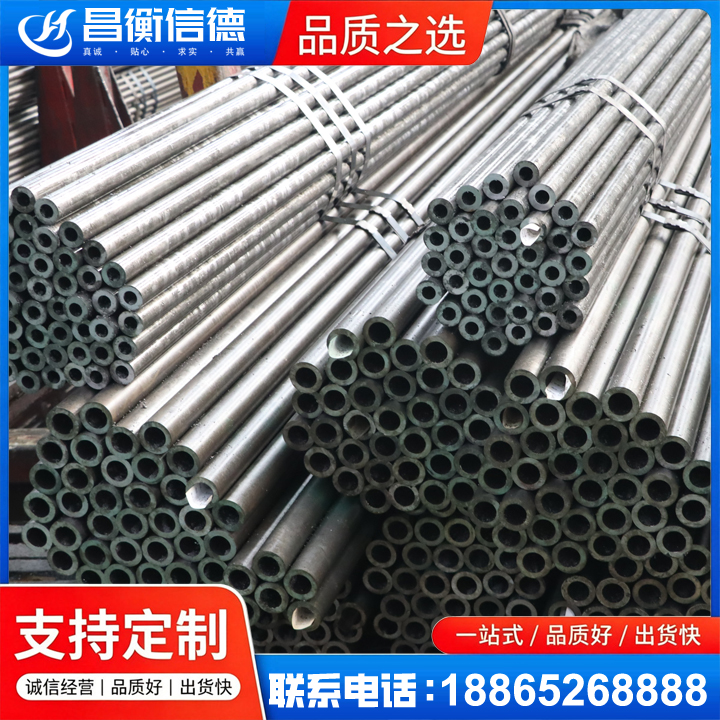 西塞山光亮精密钢管